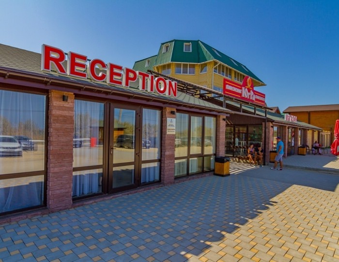 Внешний вид и территория - База отдыха «ЮгРа»